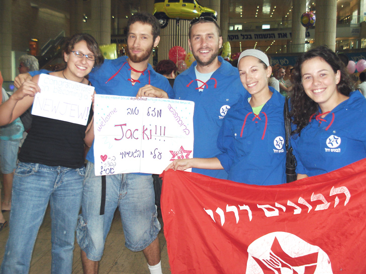 Chavera Jackie Silberman Makes Aliya!